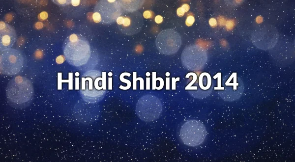 Hindi Shibir 2014