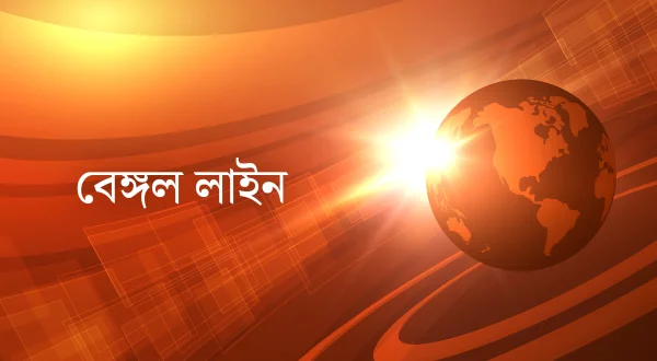 Bengal Line