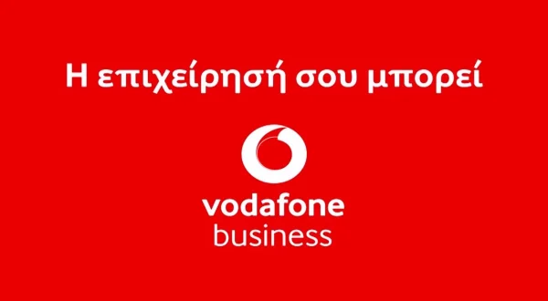 Η Επιχείρησή σου Μπορεί