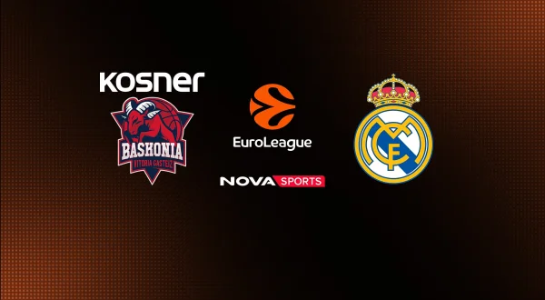 Μπασκόνια - Ρεάλ Μαδρίτης (Ζ) : EuroLeague 2026/27
