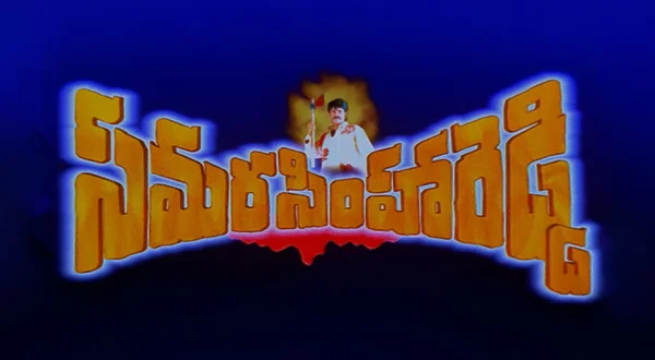Samarasimha Reddy