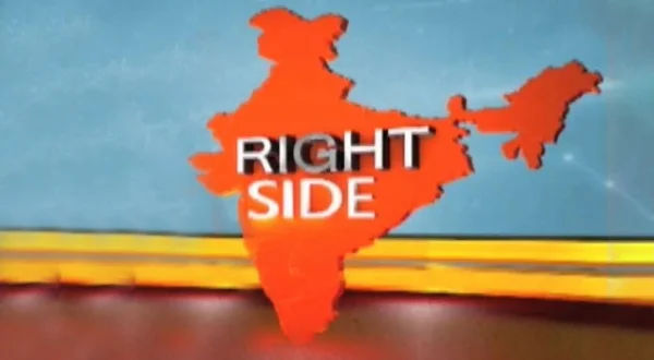 రైట్ సైడ్