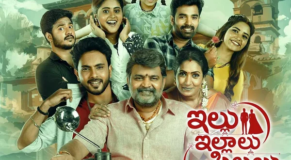 Illu Illalu Pillalu