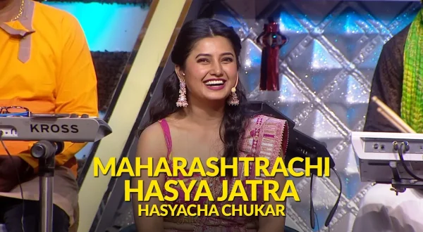 Maharashtrachi Hasya Jatra Hasyacha Chukar