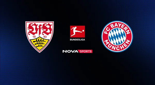 Στουτγκάρδη - Μπάγερν Μονάχου : Bundesliga 2025/26