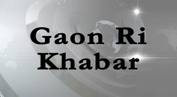 Gaon Ri Khabar