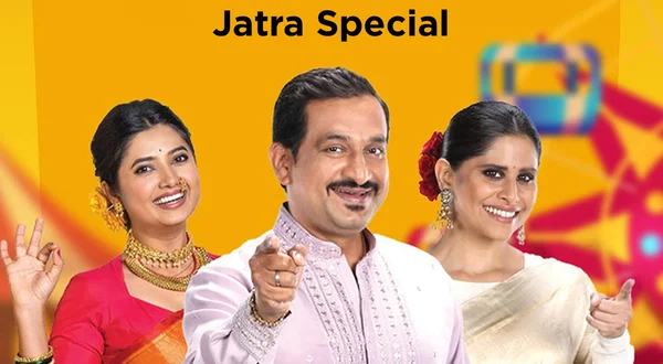 Maharashtrachi Hasya Jatra Special