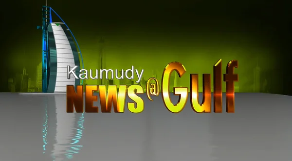 Kaumudy Gulf News