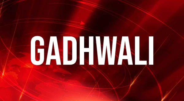 Gadhwali
