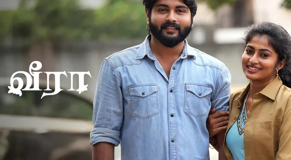 Veera