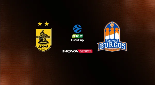 Άρης - Μπούργος : EuroCup 2026/27