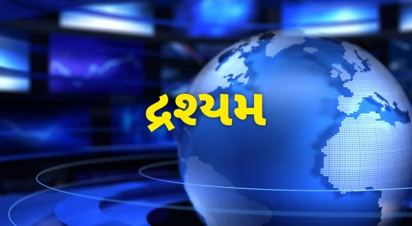 Drashyam