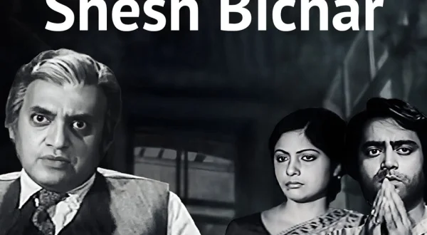 Shesh Bichar