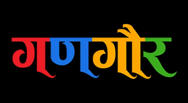 Gangaur