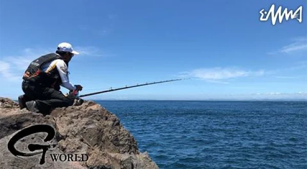 G WORLD 22 底物最高峰の巨大魚クエに挑む