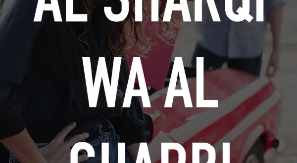 Al Sharqi Wa Al Gharbi