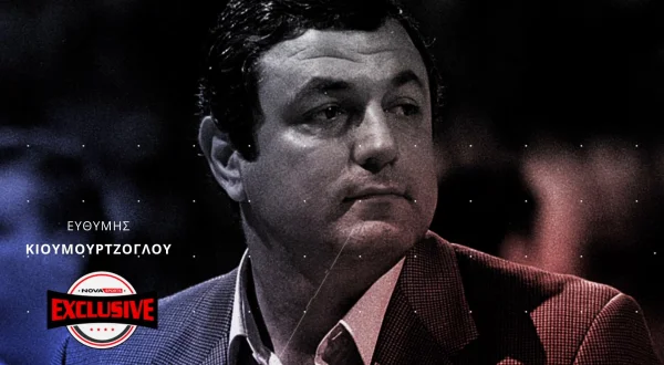 Novasports Exclusive : Ευθύμης Κιουμουρτζόγλου