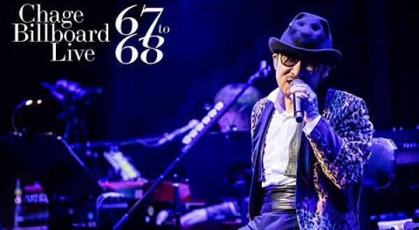 Ｃｈａｇｅ Ｂｉｌｌｂｏａｒｄ Ｌｉｖｅ ６７ ｔｏ ６８