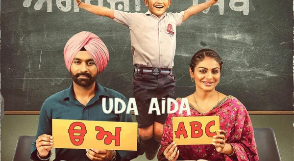Uda Aida