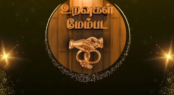 Uravugal Membada