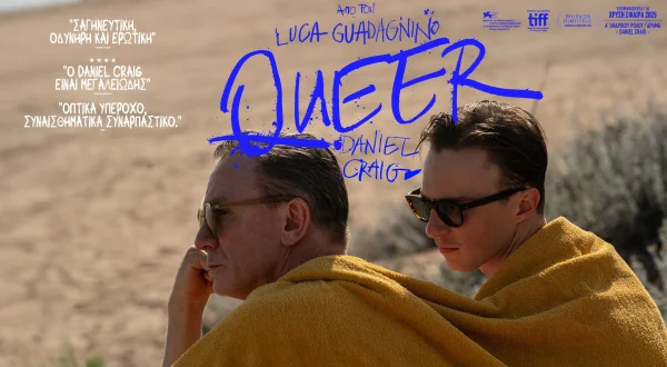 Queer