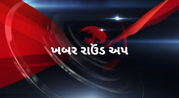 Khabar Round Up