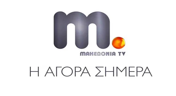 Η Αγορά Σήμερα