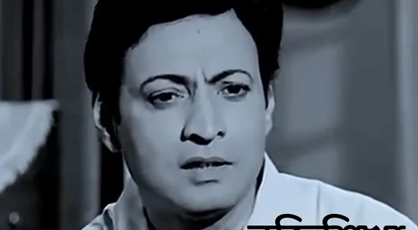 Banhisikha
