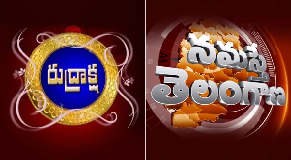 Rudraksha Live/ Namasthe Telangana