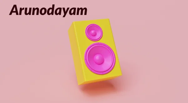 Arunodayam