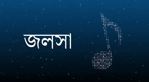 Jalsha