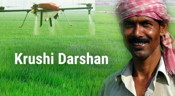 Krushi Darshan