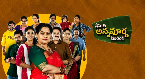 శ్రీమతి అన్నపూర్ణ క్యాటరింగ్