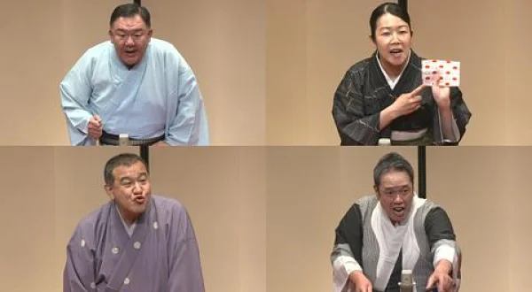 林家きく麿×三遊亭歌武蔵×春風亭一蔵 ３肥良乱ショー～林家あんこ 登場！