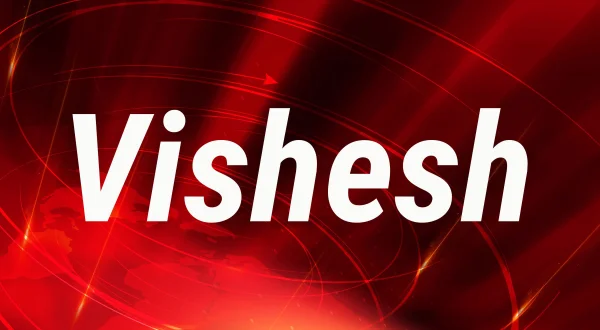 Vishesh