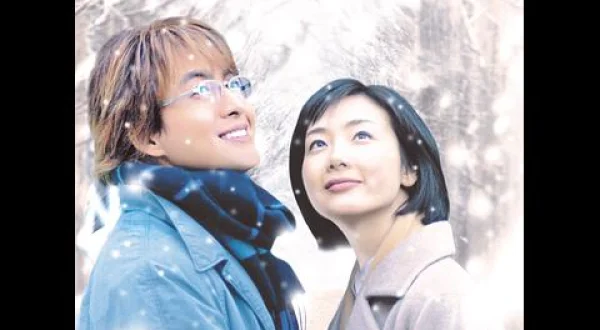 映画 冬のソナタ 日本特別版（字幕版）