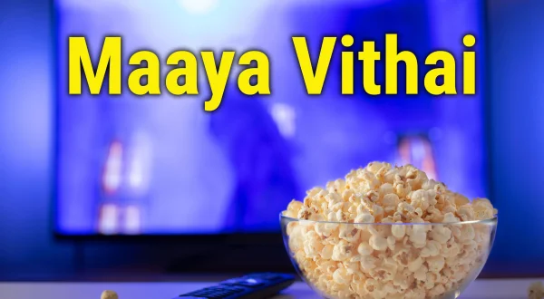 மாய வித்தை