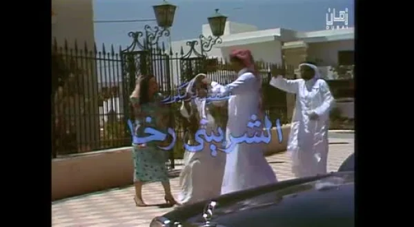 الحلقة 01