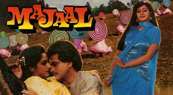 Majaal