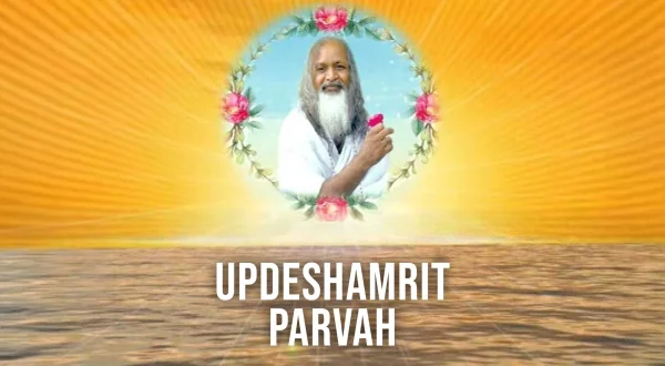 उपदेशामृत पर्वः