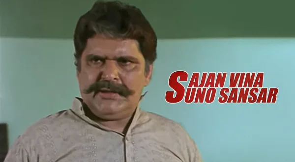 Sajan Vina Suno Sansar