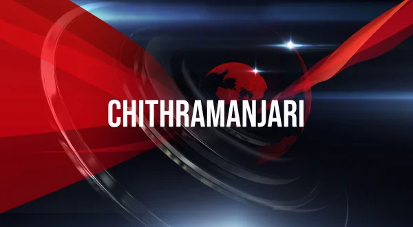 Chithramanjari