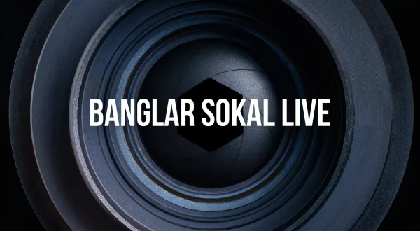 Banglar Sokal Live