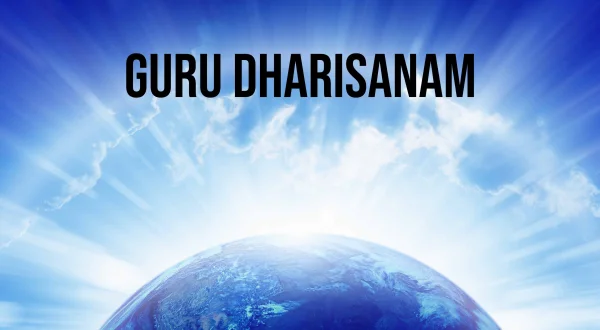 Guru Dharisanam