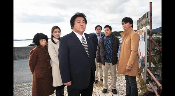 負け組法律事務所～沈黙する証人～ 出演：石塚英彦