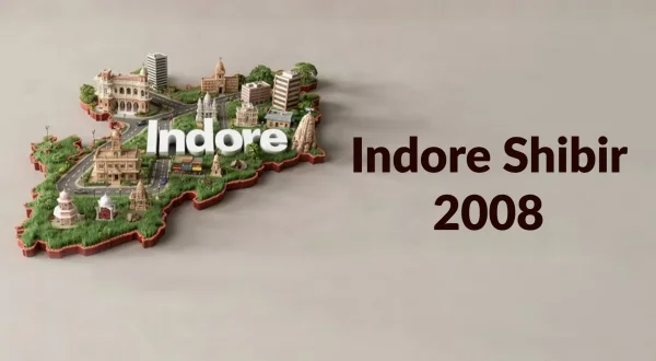 इंदौर शिबिर 2008