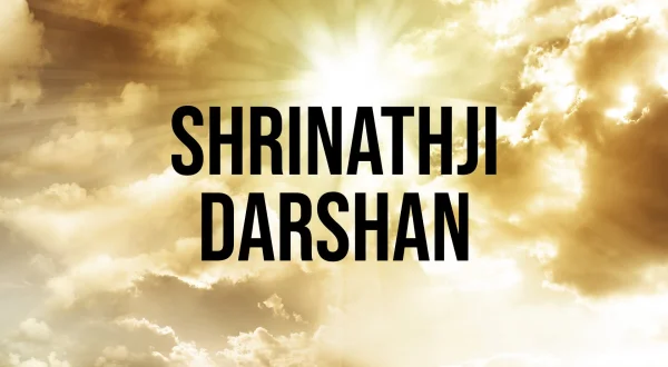 श्रीनाथजी दर्शन