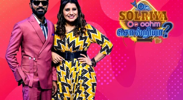 Oom Solriya Oohm Solriya - Yes Or Miss