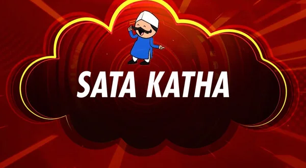 Sata Katha