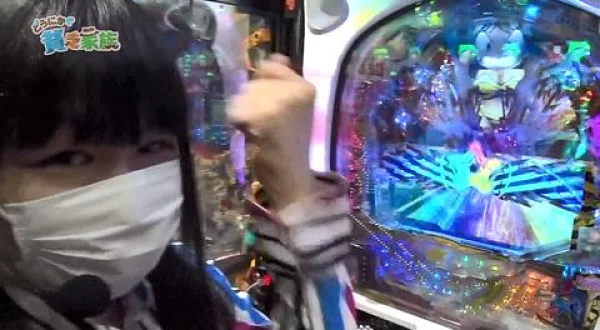 どうにか貧乏家族 ＃123